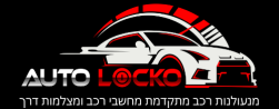 autolocko logo with writings
